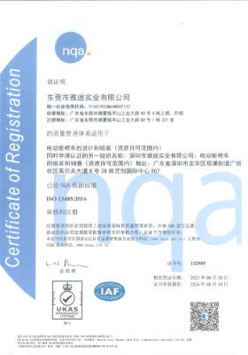 ISO 134852016