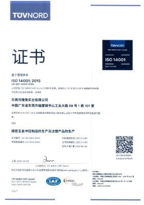 ISO 140012015
